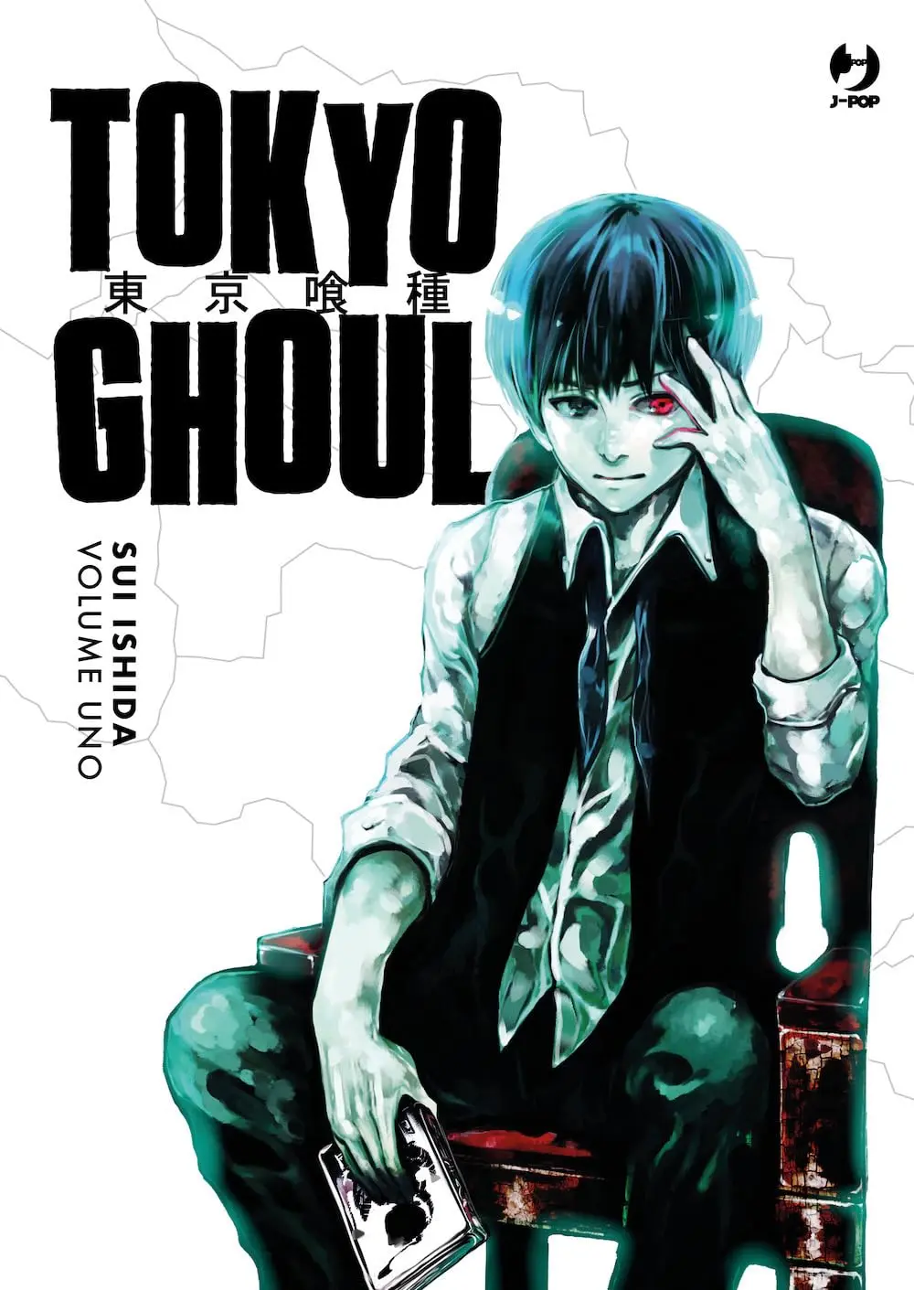 Volume cover